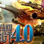 How To Install DAISENRYAKU PERFECT 4 0 Game Without Errors